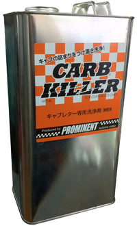 CARB KILLER（キャブキラー）